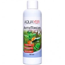 AQUAYER АнтиТоксин+К 100мл