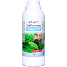 AQUAYER МАКРО+ 1л