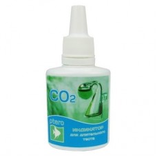 Птеро Тест СO2