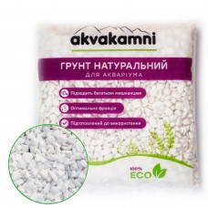 Грунт Akvakamni білий (5-10мм) 2кг для акваріума