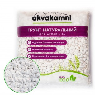 Грунт Akvakamni белоснежный (5-10мм) 2кг для аквариума