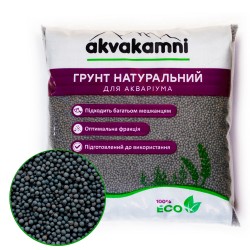 Грунт "Savi" 2-3мм для аквариума 2кг