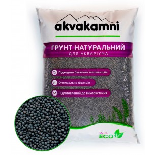 Грунт "Savi" 2-3мм для аквариума 5кг