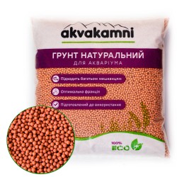 Грунт "Savi Red" 2-3мм для аквариума 2кг