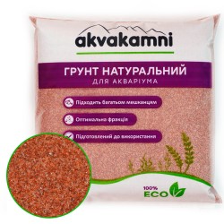 Пісок "Mars" 0.3-0.5мм 2кг Пісок "Mars" 0.3-0.5мм 2кг